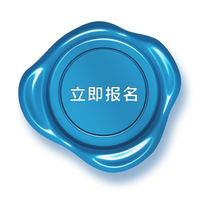 全发国际(中国)有限公司官网