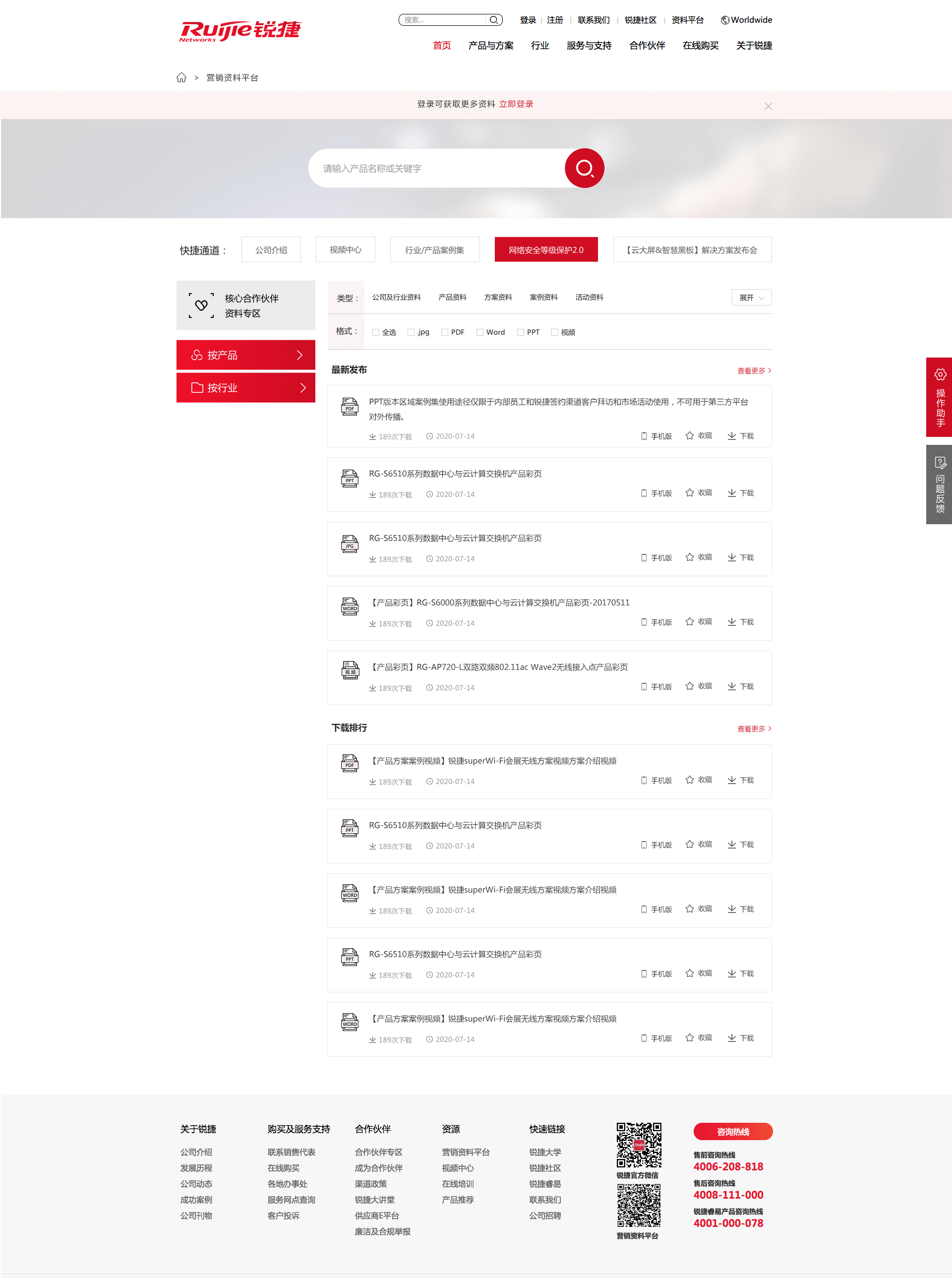 全发国际(中国)有限公司官网