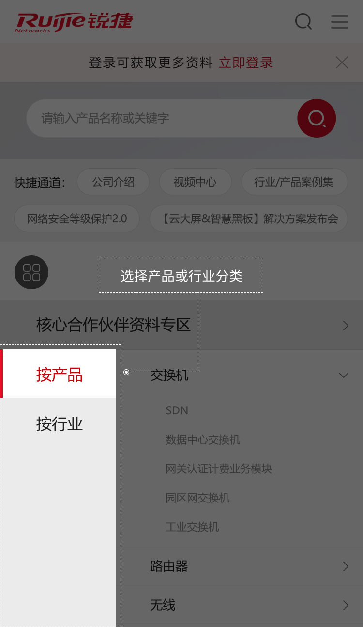 全发国际(中国)有限公司官网